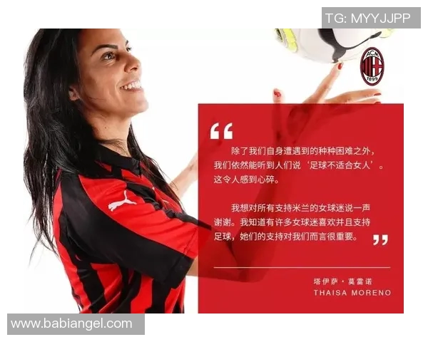 足球场上的女神们热门足球明星的昵称与她们的魅力故事