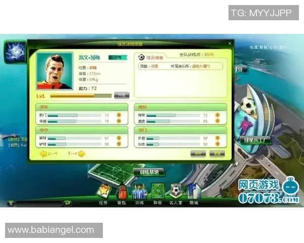 球探足球90vs全方位解析赛事动态与球员表现助你掌握足球趋势