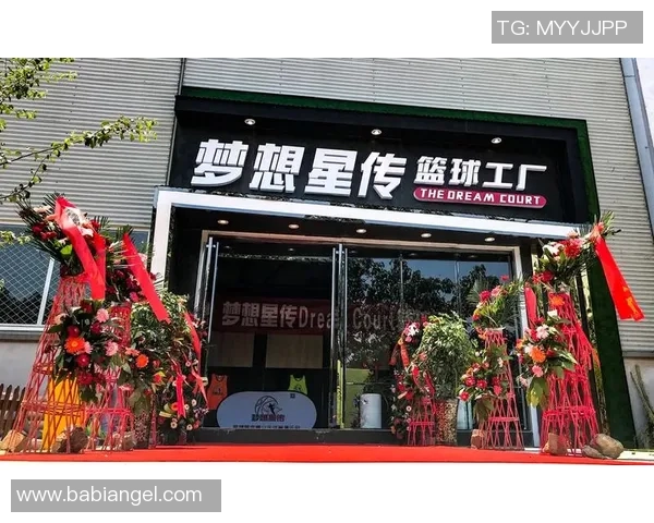 打造梦想体育培训班助力青少年健康成长与全面发展