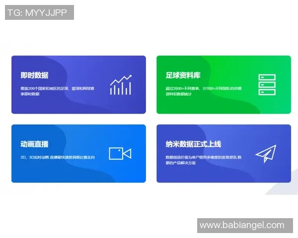 足球比分W站全新升级实时更新精彩赛事数据助您掌握足球动态